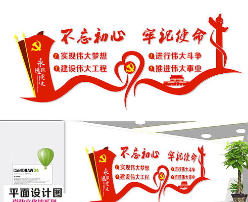 �������ĵ����Ļ�ǽ