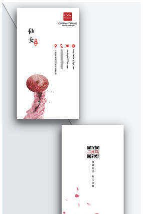 �ŷ���Ƭģ��