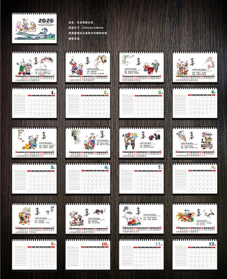 2020ͯ���껭̨��