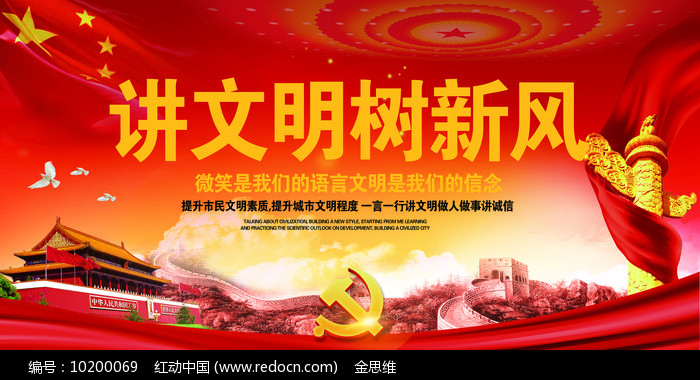 ���������·�չ��