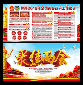 2019ᱨչ