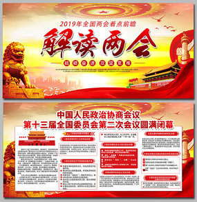 ����2019�������չ��