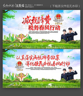 ������˰����˰�񴺷��ж�չ��