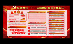 ���2019ȫ�����ᱨ��չ��