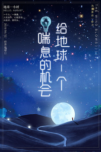һСʱ溣
