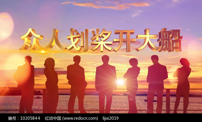 众人划桨开大船歌词曲谱干_众人划桨开大船歌词(5)