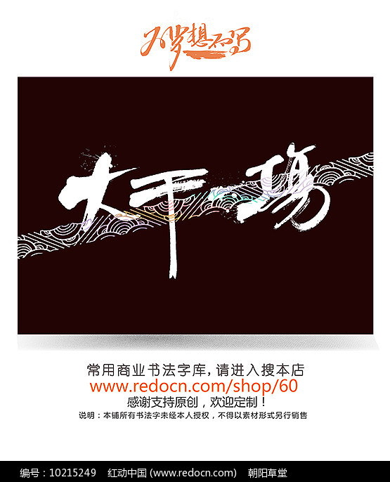 ���һ��ë����