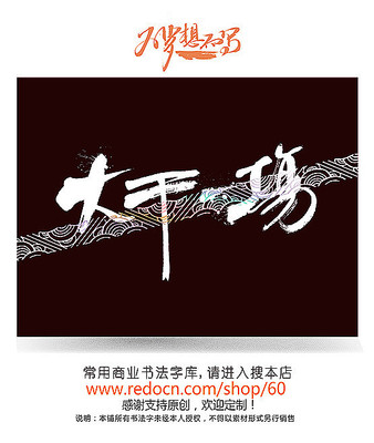 ���һ��ë����