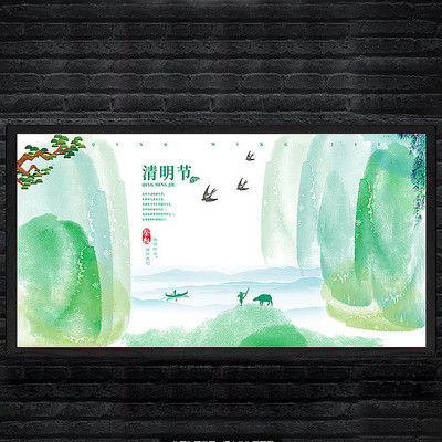 ��������ˮī����