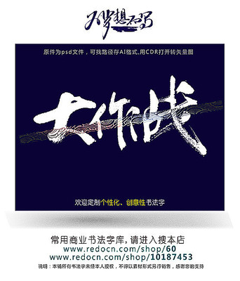 ����ս��