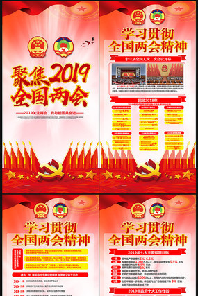 �۽�2019ȫ������չ��һ�