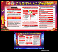 2019�����ᾫ��չ��