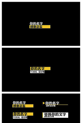 简洁字幕条ae模板 简洁字幕条ae模板