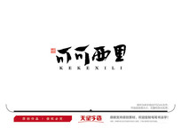ɿë鷨