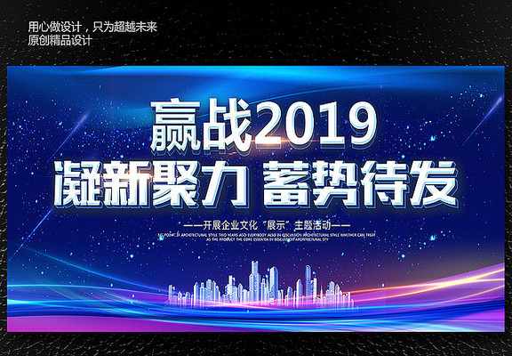 蓝色科技展板素材模板设计 蓝色科技展板素材模板设计