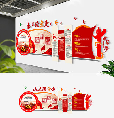 ʮ�Ŵ�Ա֮�ҵ����Ļ�ǽ 