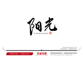 ë鷨