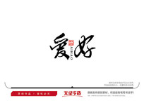 ë鷨