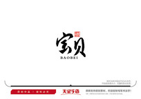 ë鷨