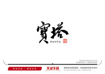 ë鷨