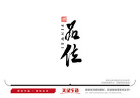 Ʒλë鷨