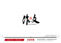 ë鷨