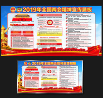 ����2019���ᾫ������չ��