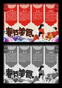 �л���ʳС��