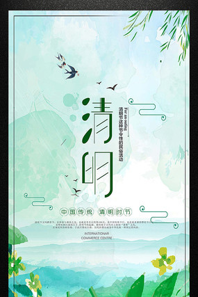 ˮī�Ų�����ʱ�ڻ����