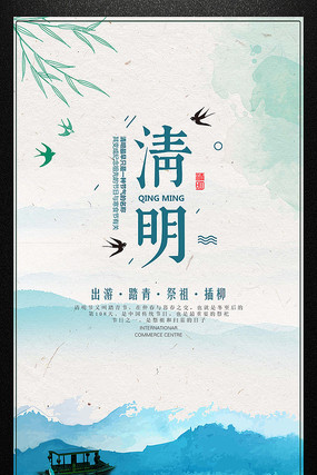 ˮī���������ڼ��溣��