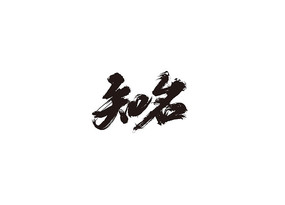 ֪ë鷨