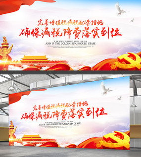 ��˰������������չ�����ģ��