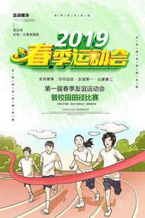 ������������2019