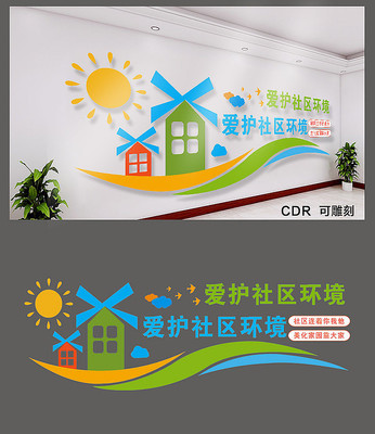 ���������Ļ�ǽ