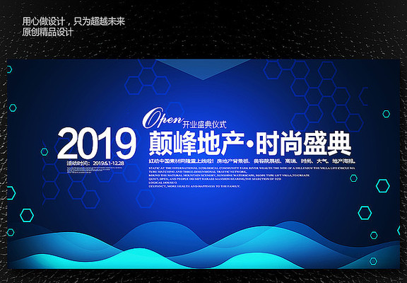 ������ɫ�Ƽ�չ��ͼƬ���