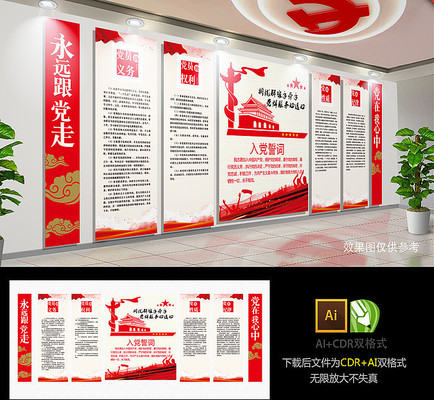 ��Ա����Ļ�ǽչ��