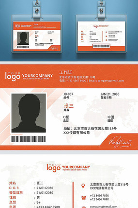 ��Լ����֤����Ա��֤