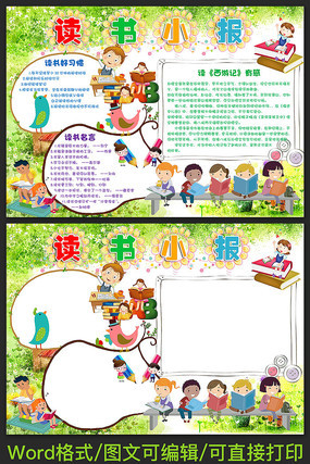 ���ֶ���С��ģ��