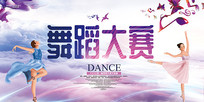 赸