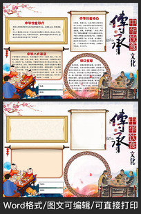 ��ɫ��ʳС��