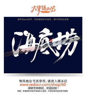 鷨