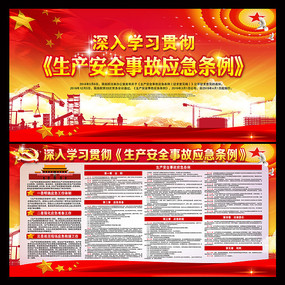 ������ȫ�¹�Ӧ������������