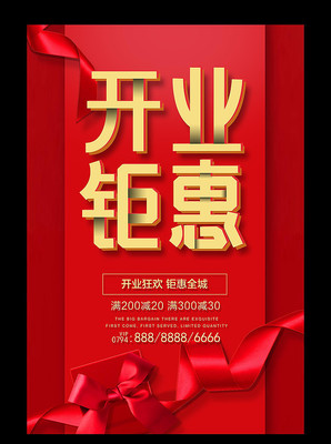 ��ɫ��ҵ�һݴ�������