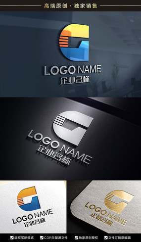 原创设计稿 标志logo(买断版权) 商业服务logo g字母logo标志