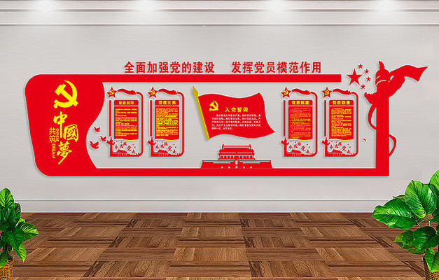 ���������Ļ�ǽ��Ա֮��