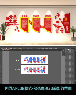 ��Ա֮���Ļ�ǽ