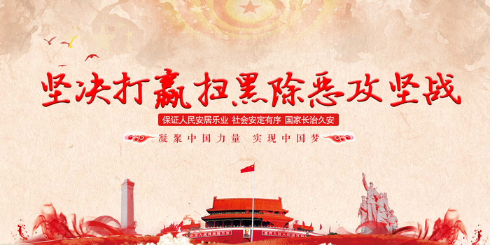 ɨ�ڳ��񹥼�ս����չ��