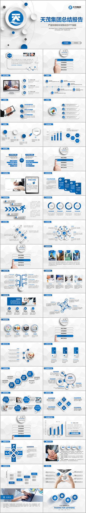 ��ï������ɫ����õ�ƬPPT