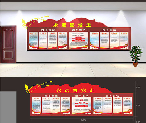 ���������Ļ�ǽ