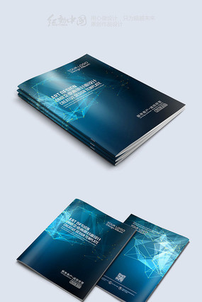 创意时尚画册封面素材 创意时尚画册封面素材